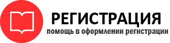 прописка в Пестово id510350